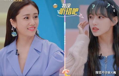 刘芸爆料视频最新版,娱乐圈惊人内幕大曝光! 第2张 刘芸爆料视频最新版,娱乐圈惊人内幕大曝光! 第2张