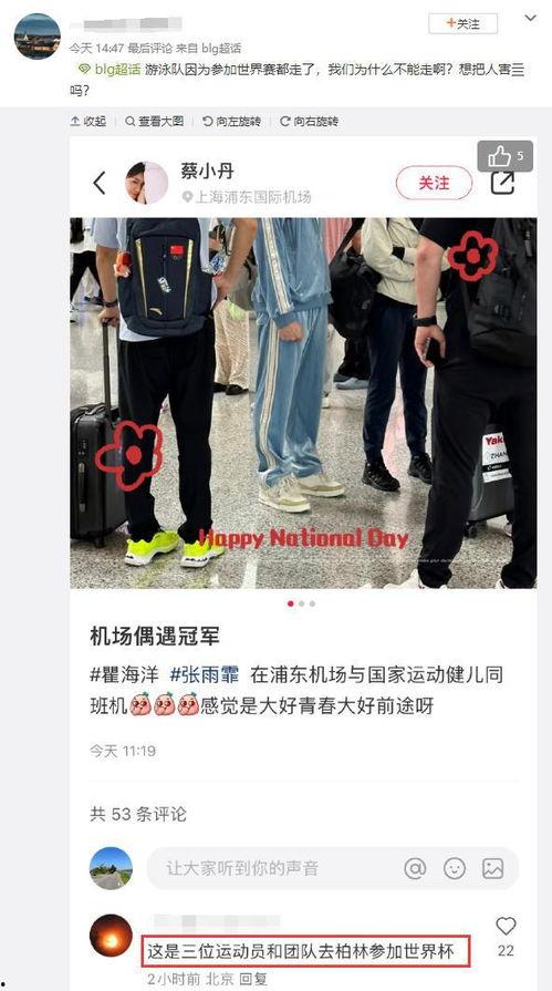 网友爆料亚运会选手视频,网友爆料视频集锦  第3张