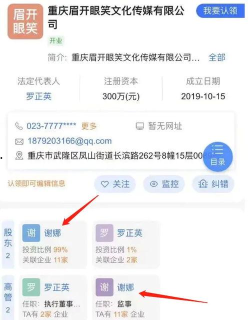 最新事件爆料网站有哪些,最新爆料网站大盘点，追踪热点事件的一站式平台  第3张