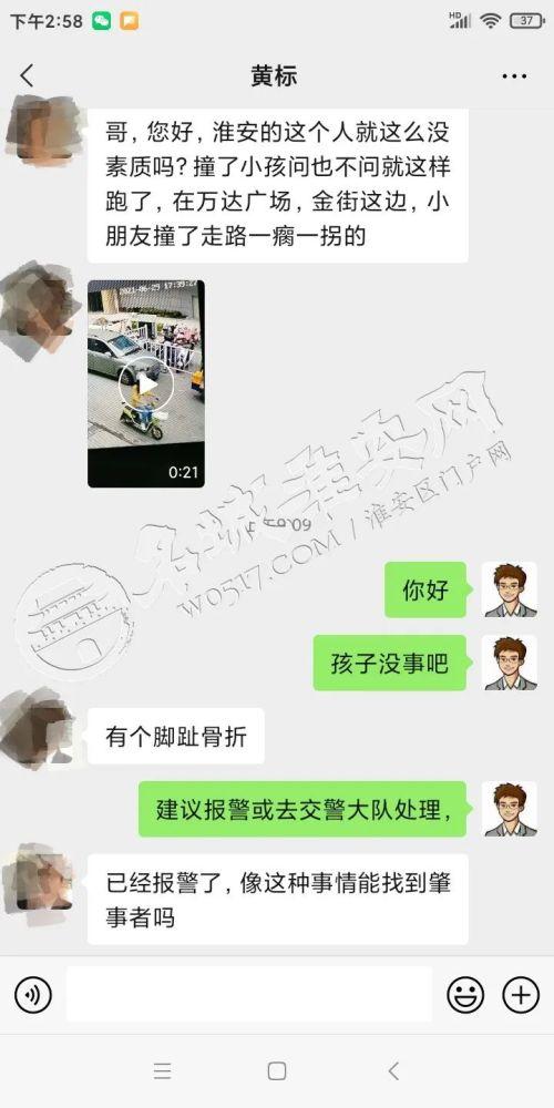 小孩爆料视频,童言无忌，真实生活瞬间  第2张