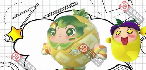 蛋仔联名最新爆料,神秘合作即将揭晓,潮流盛宴即将开启! 第2张 蛋仔联名最新爆料,神秘合作即将揭晓,潮流盛宴即将开启! 第2张